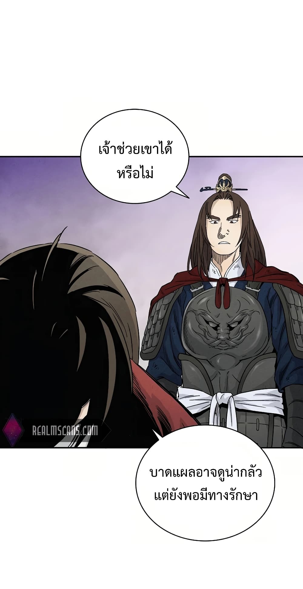 I Reincarnated as a Legendary Surgeon ตอนที่ 15 18