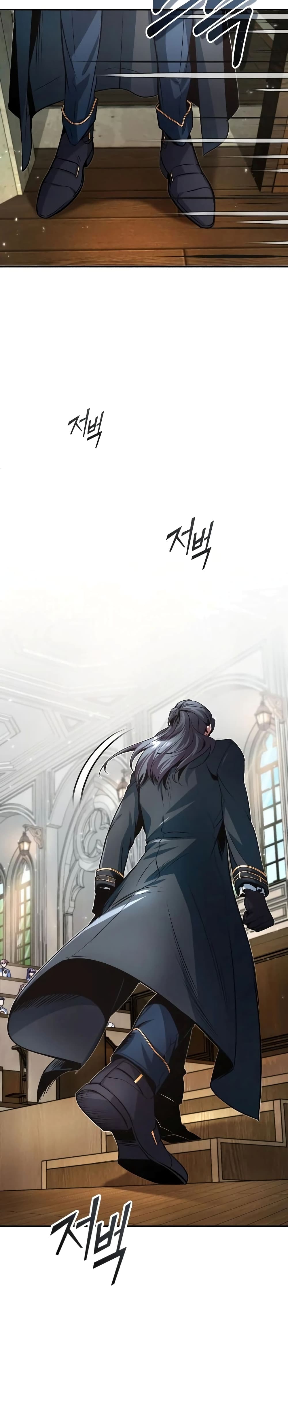 Academy’s Undercover Professor ตอนที่ 5 23