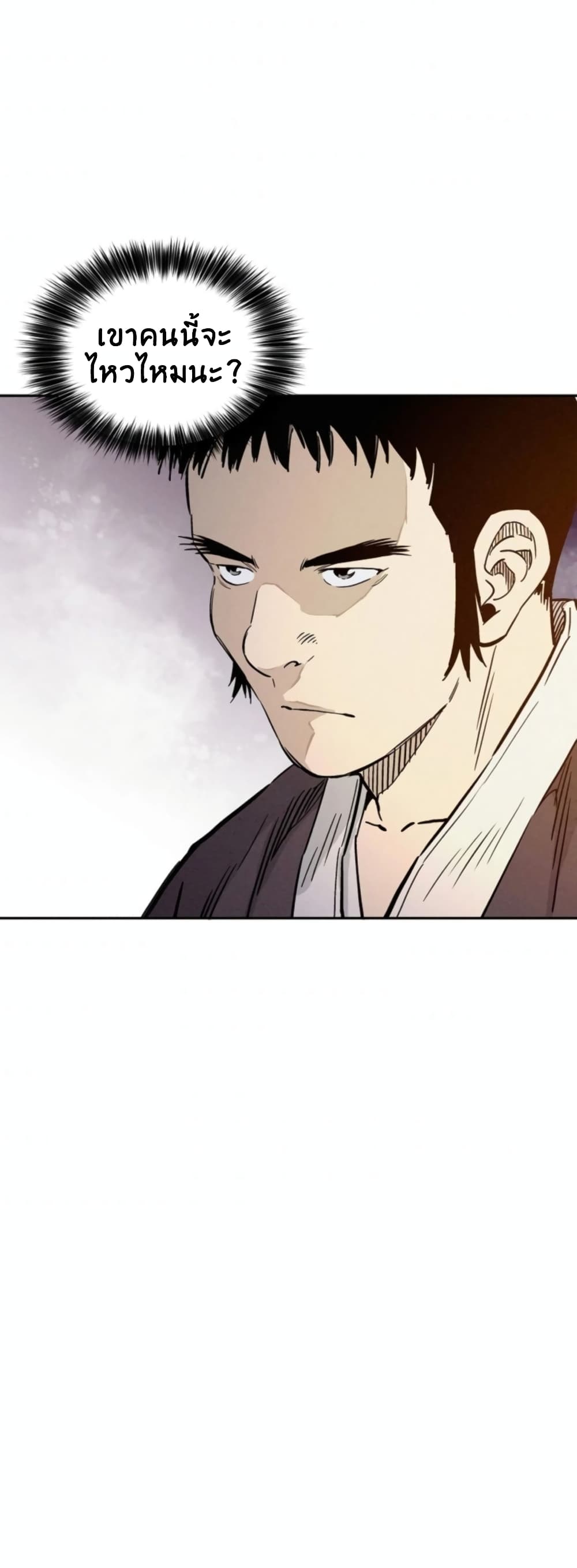 I Reincarnated as a Legendary Surgeon ตอนที่ 37 38