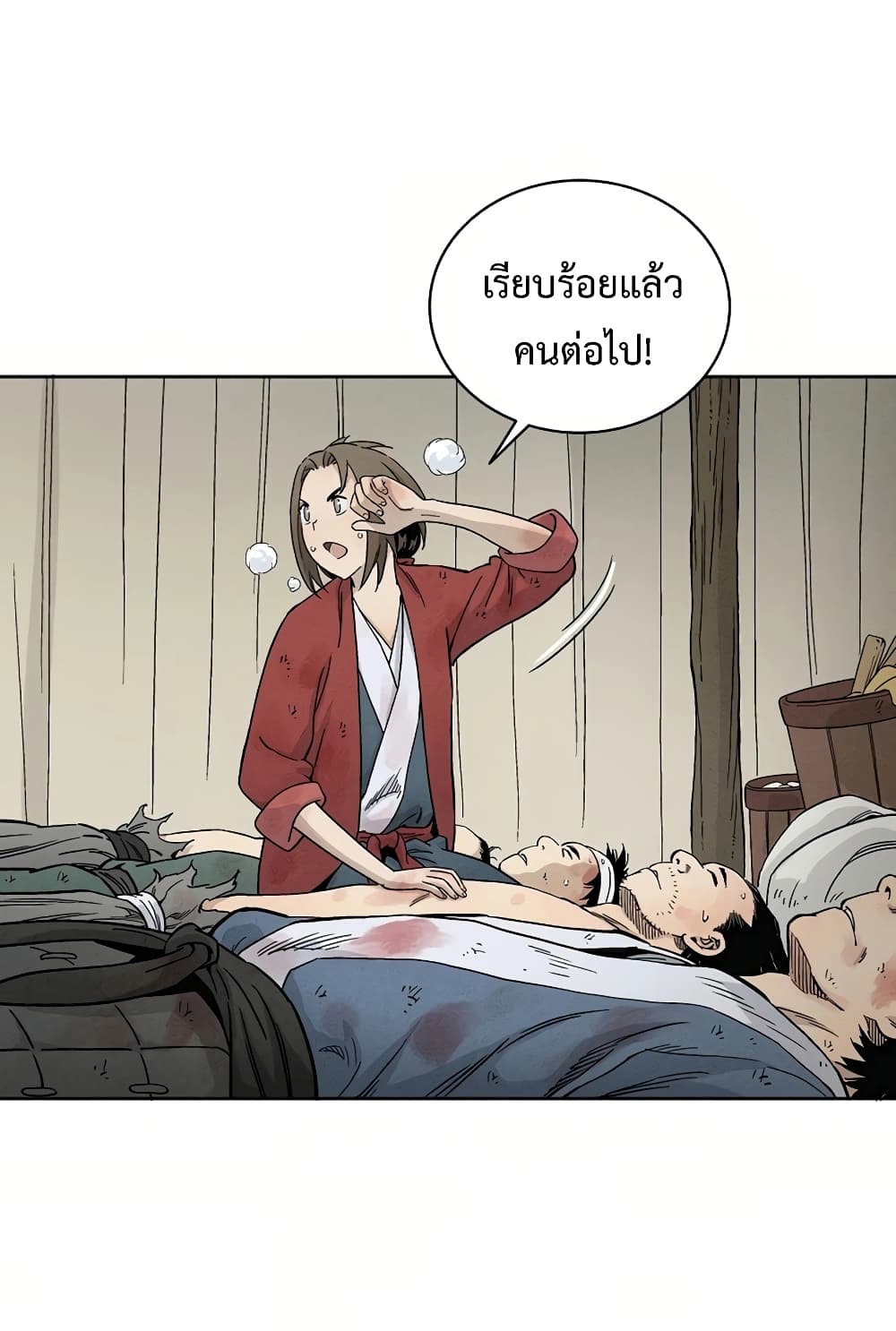 I Reincarnated as a Legendary Surgeon ตอนที่ 15 46