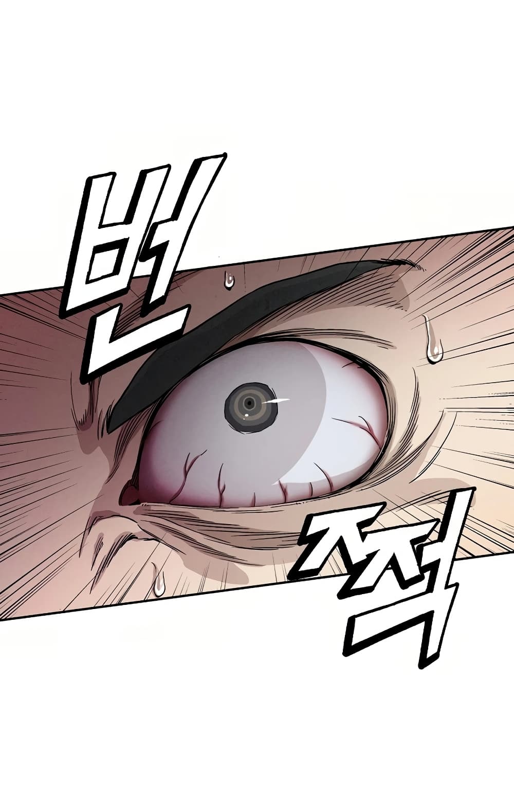 I Reincarnated as a Legendary Surgeon ตอนที่ 17 58