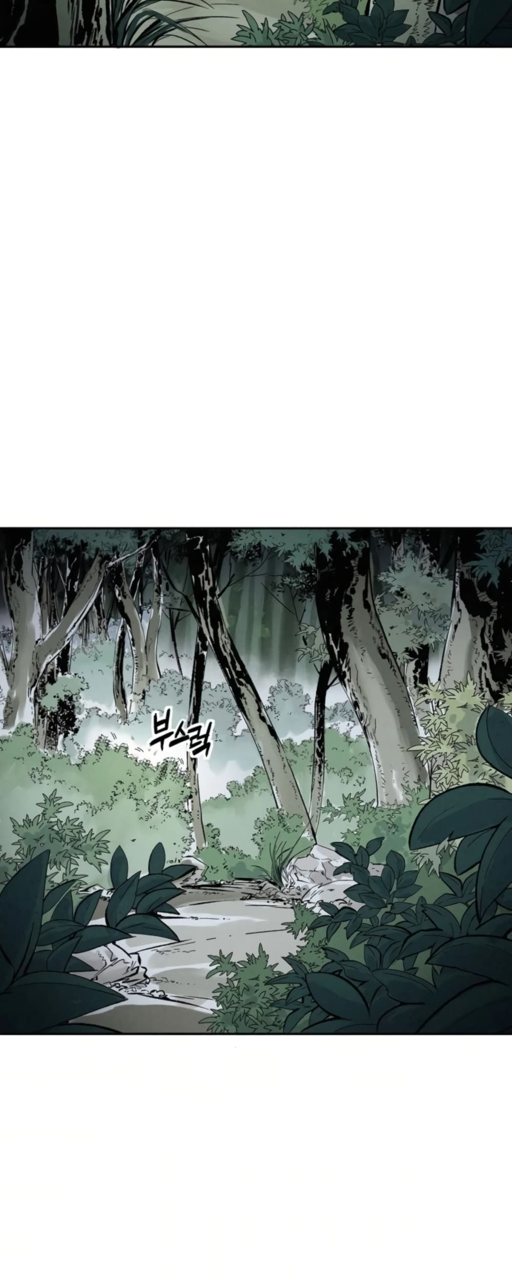 I Reincarnated as a Legendary Surgeon ตอนที่ 35 28