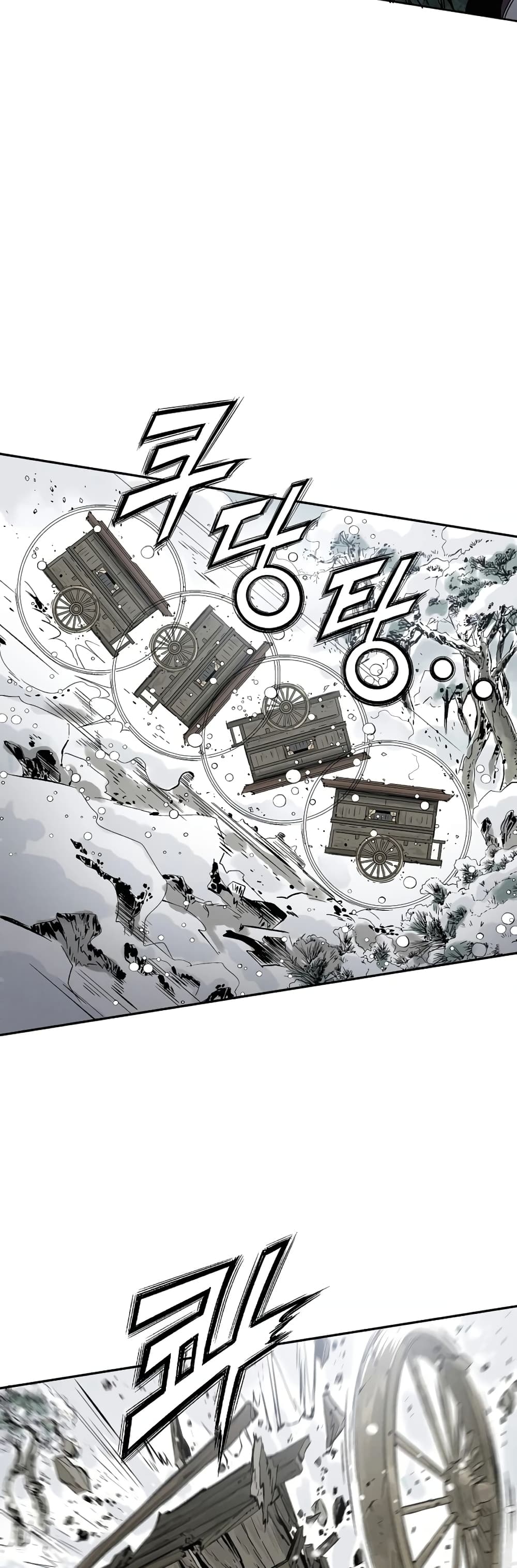 I Reincarnated as a Legendary Surgeon ตอนที่ 43 28