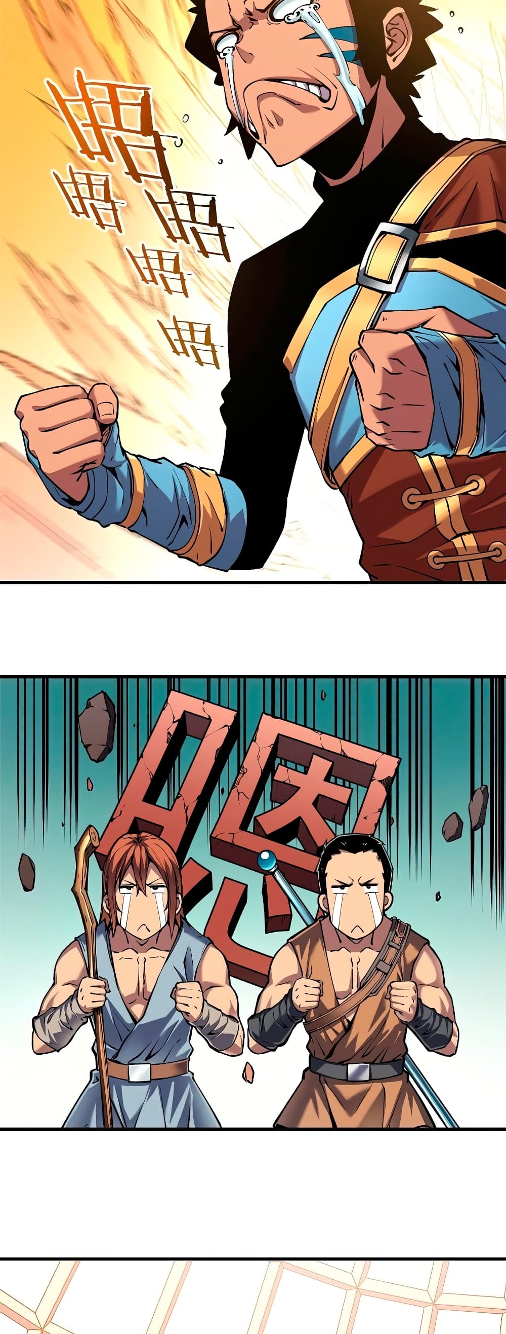 Reincarnation Of The Strongest Sword God ตอนที่ 4 21