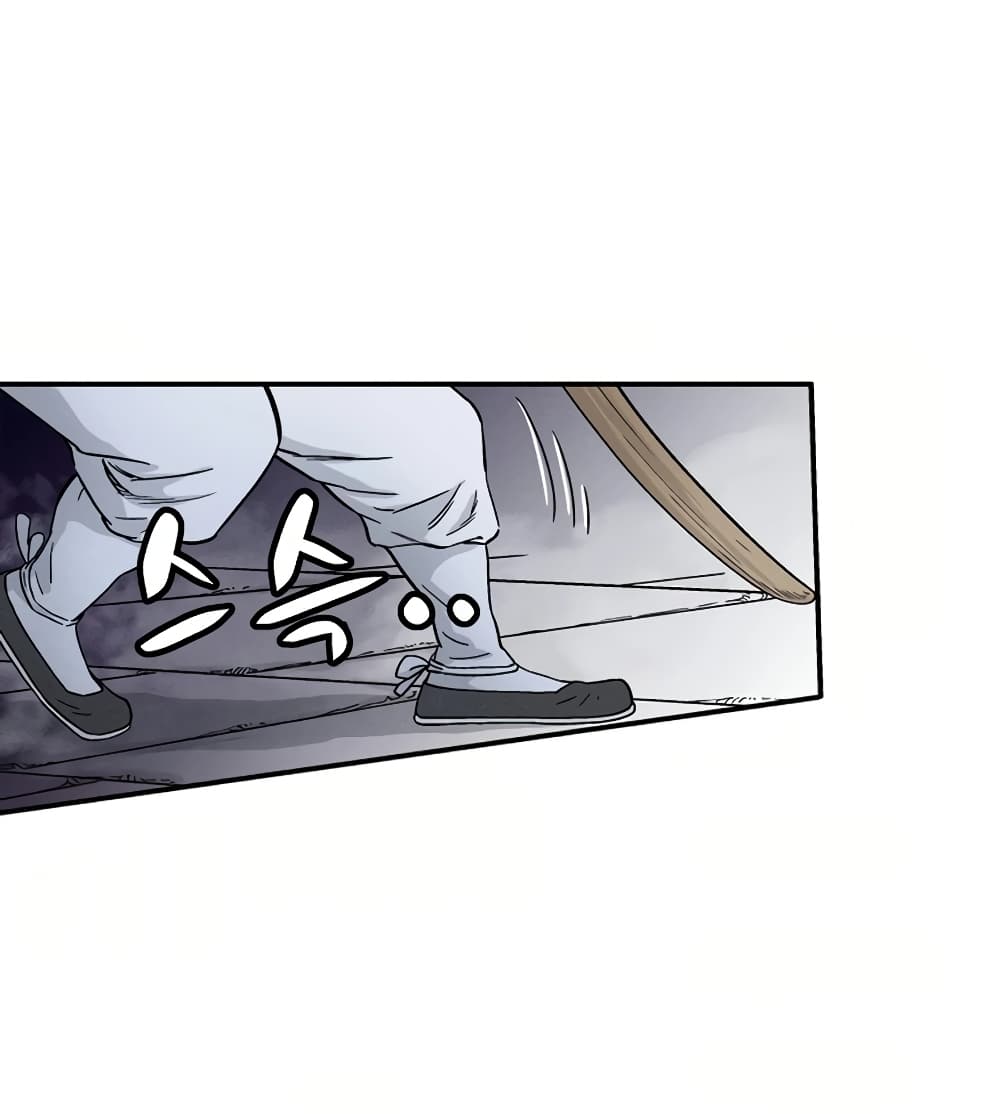 I Reincarnated as a Legendary Surgeon ตอนที่ 9 62