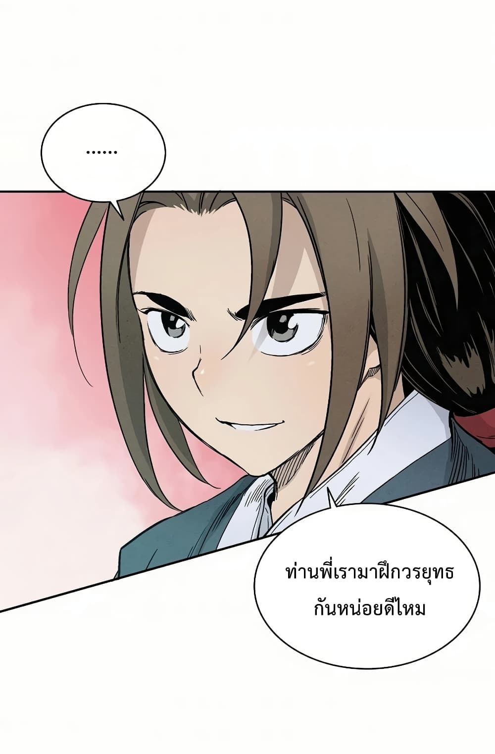 I Reincarnated as a Legendary Surgeon ตอนที่ 4 51