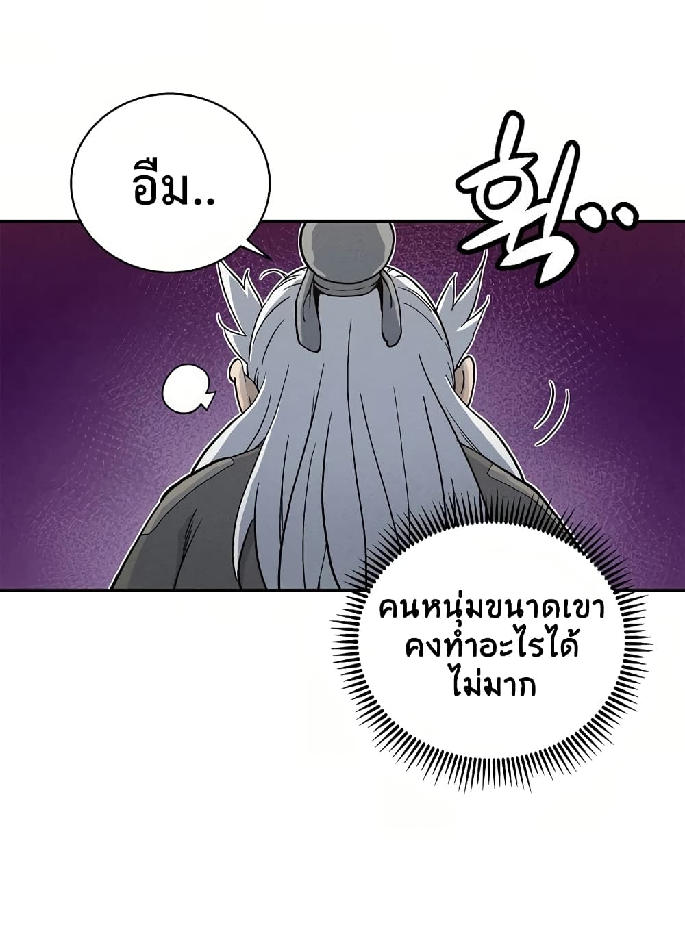 I Reincarnated as a Legendary Surgeon ตอนที่ 7 35