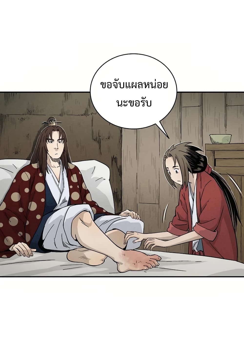 I Reincarnated as a Legendary Surgeon ตอนที่ 20 7