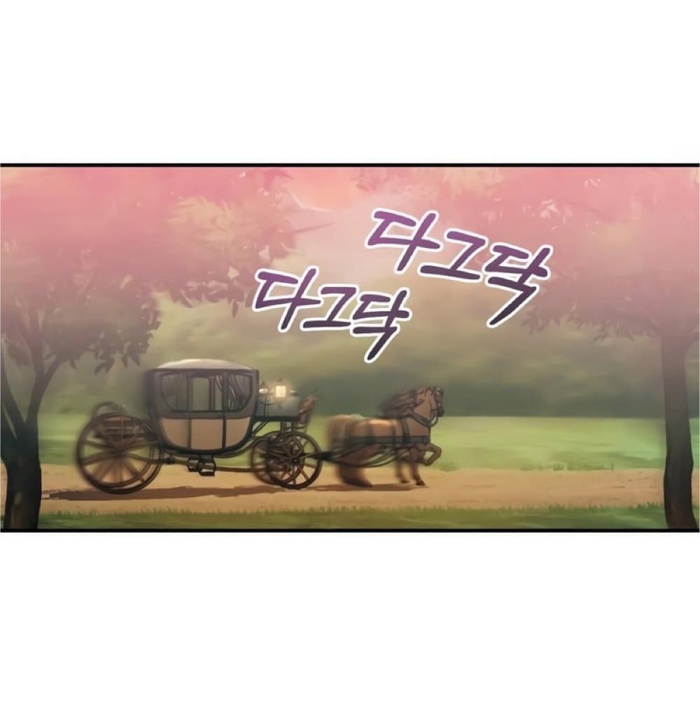 The Heavenly Demon Can’t Live a Normal Life ตอนที่ 22 16
