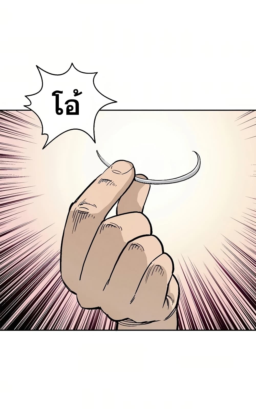 I Reincarnated as a Legendary Surgeon ตอนที่ 8 71