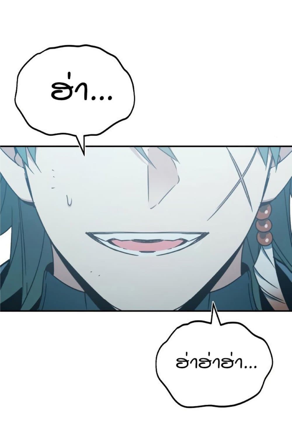 The Heavenly Demon Can’t Live a Normal Life ตอนที่ 26 62