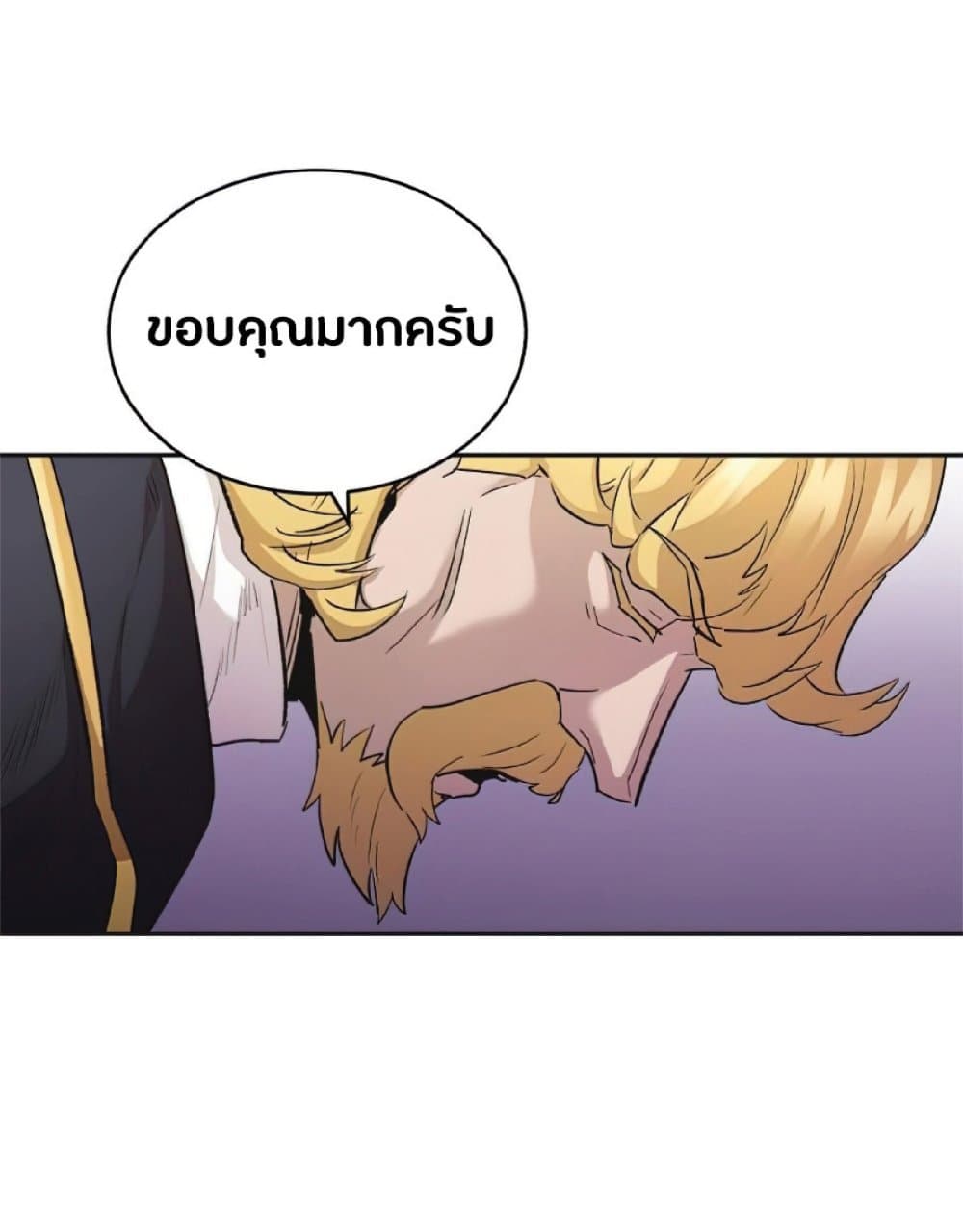 The Heavenly Demon Can’t Live a Normal Life ตอนที่ 15 13