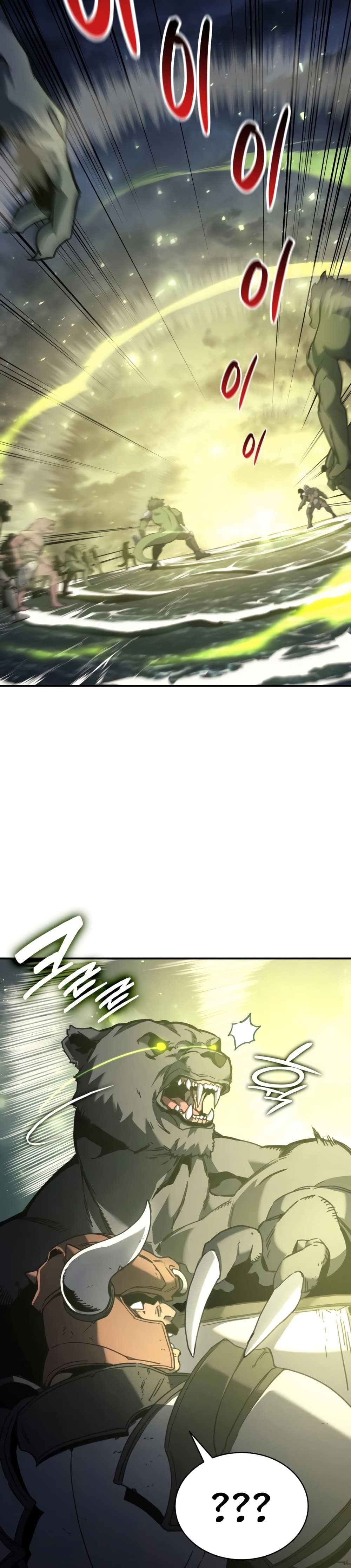 The Return of the Disaster-Class Hero ตอนที่ 39 37