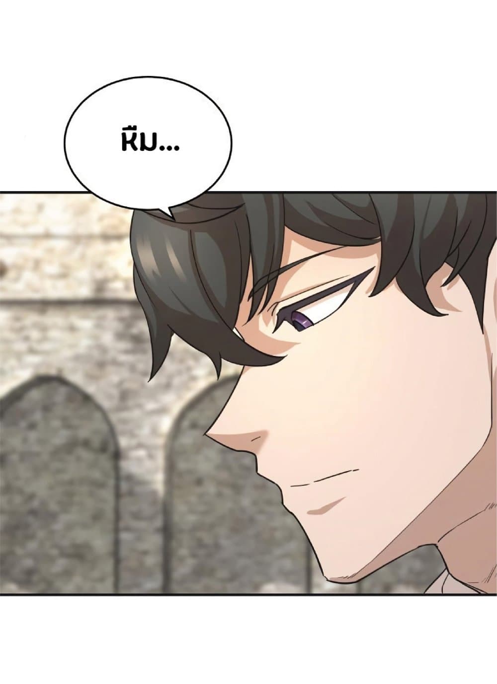 The Heavenly Demon Can’t Live a Normal Life ตอนที่ 10 34