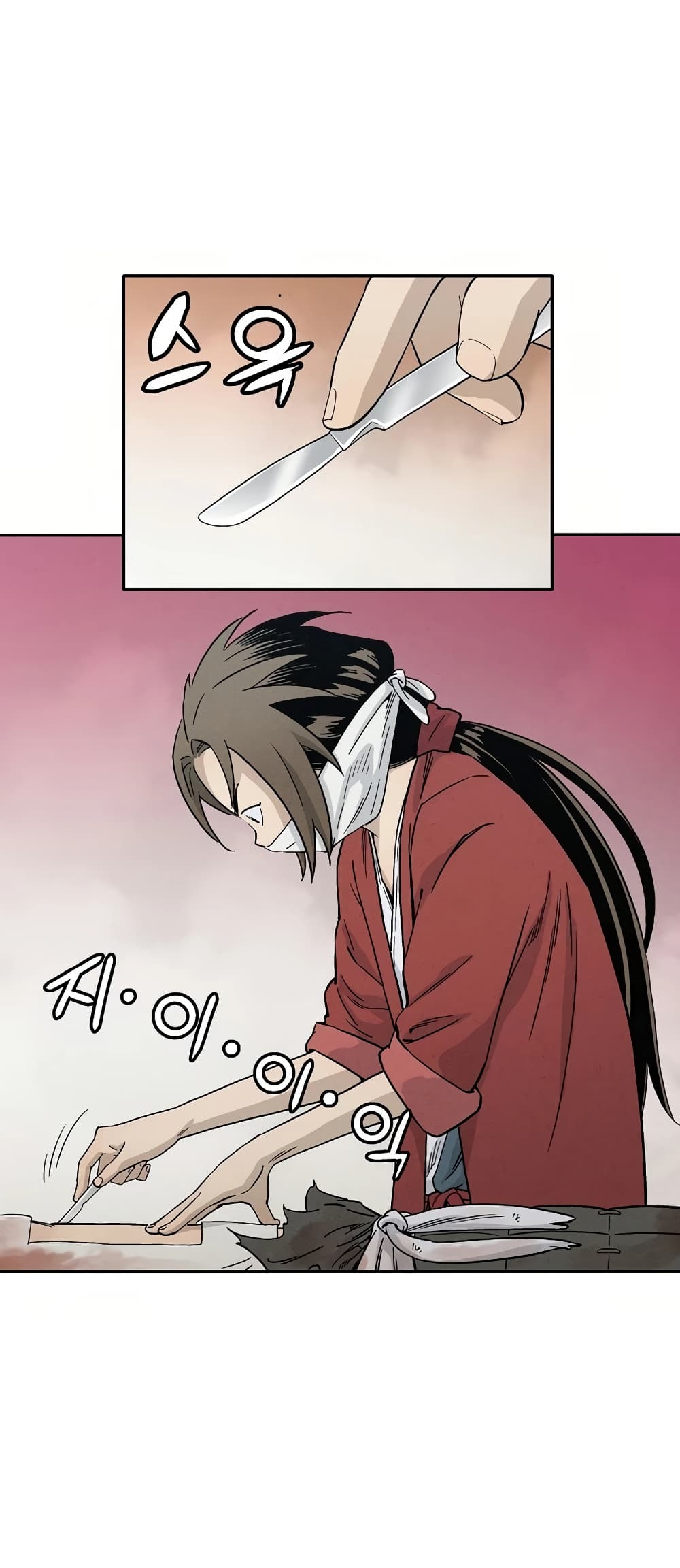 I Reincarnated as a Legendary Surgeon ตอนที่ 14 25