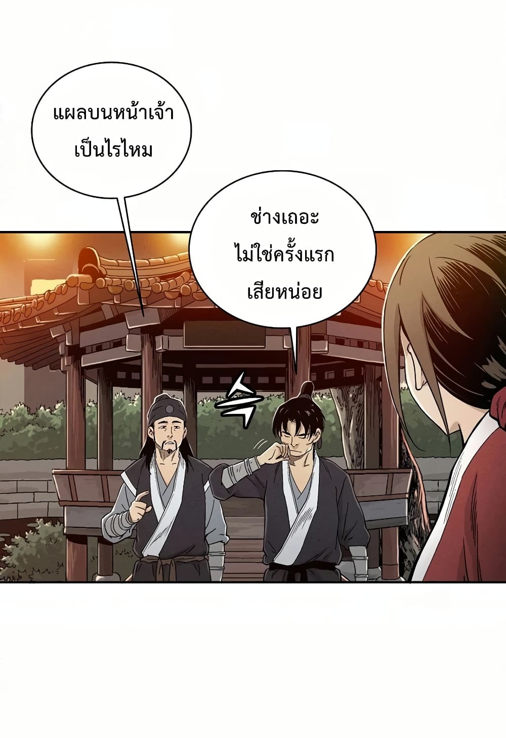 I Reincarnated as a Legendary Surgeon ตอนที่ 6 65