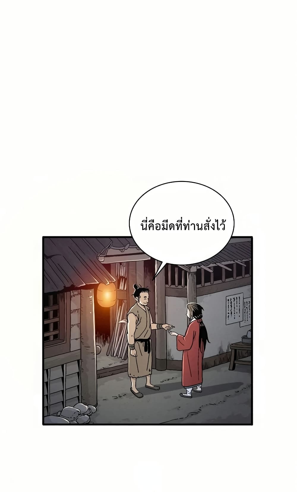 I Reincarnated as a Legendary Surgeon ตอนที่ 6 43