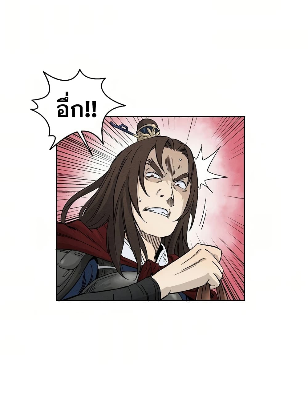 I Reincarnated as a Legendary Surgeon ตอนที่ 15 39