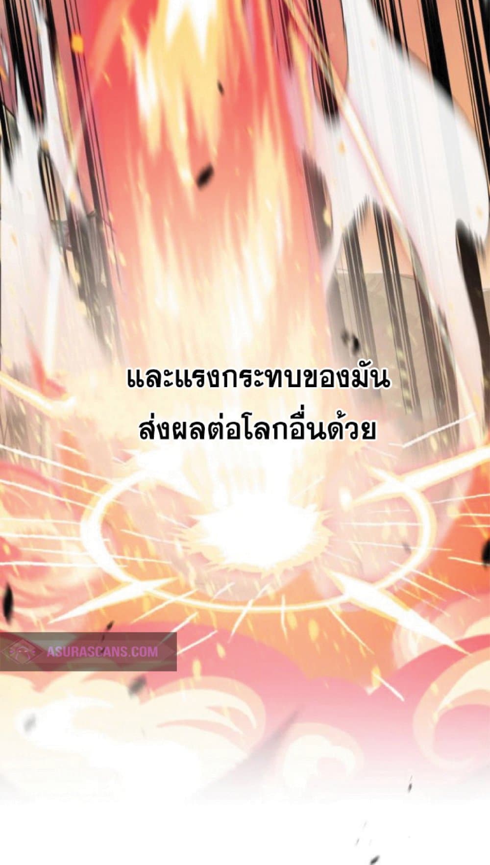 The Heavenly Demon Can’t Live a Normal Life ตอนที่ 13 17