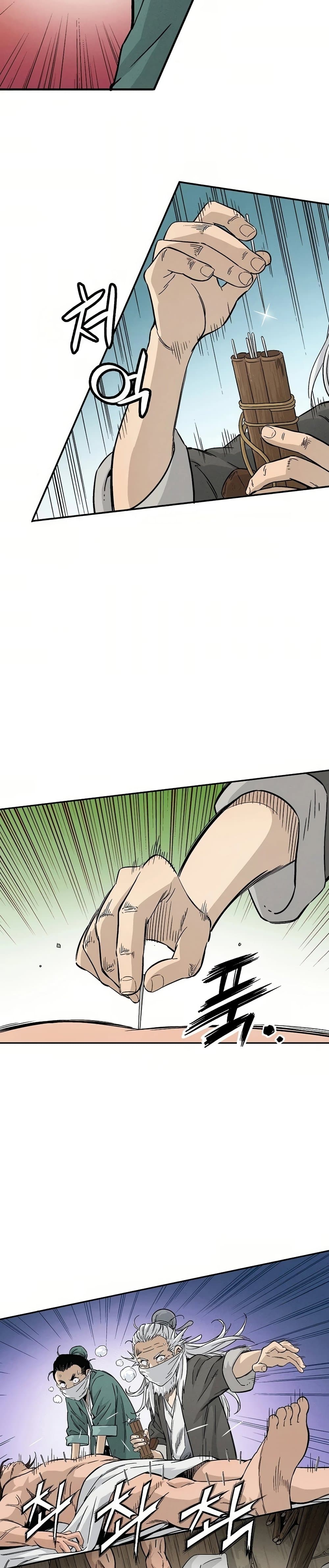 I Reincarnated as a Legendary Surgeon ตอนที่ 21 4