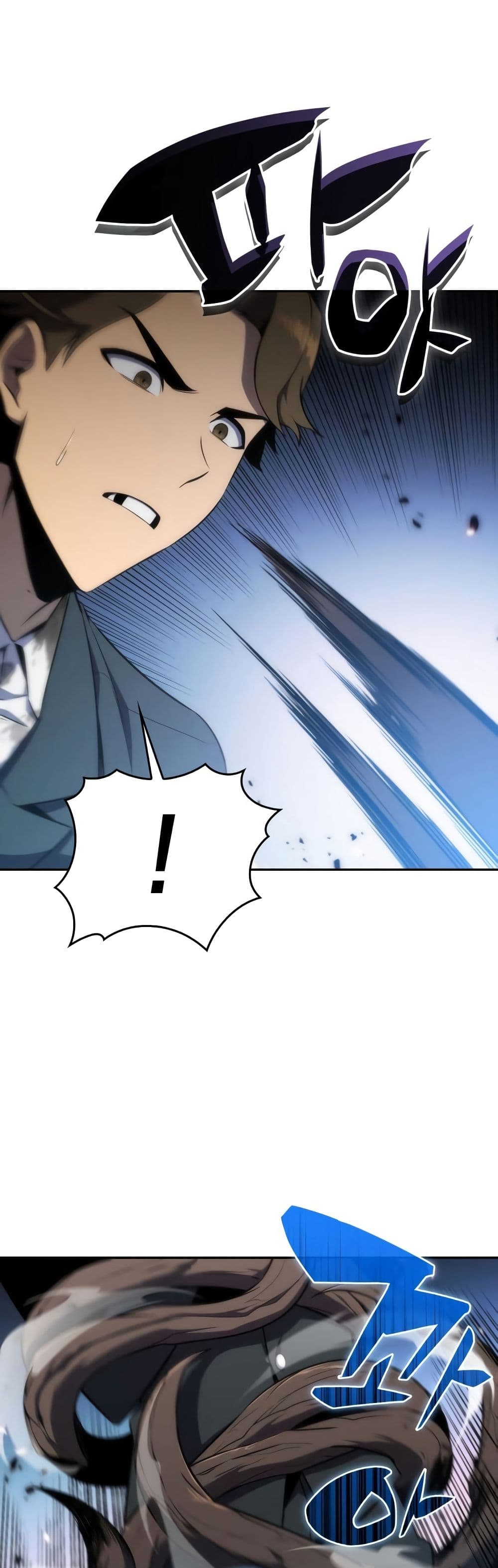 Solo Max-Level Newbie ตอนที่ 3 32