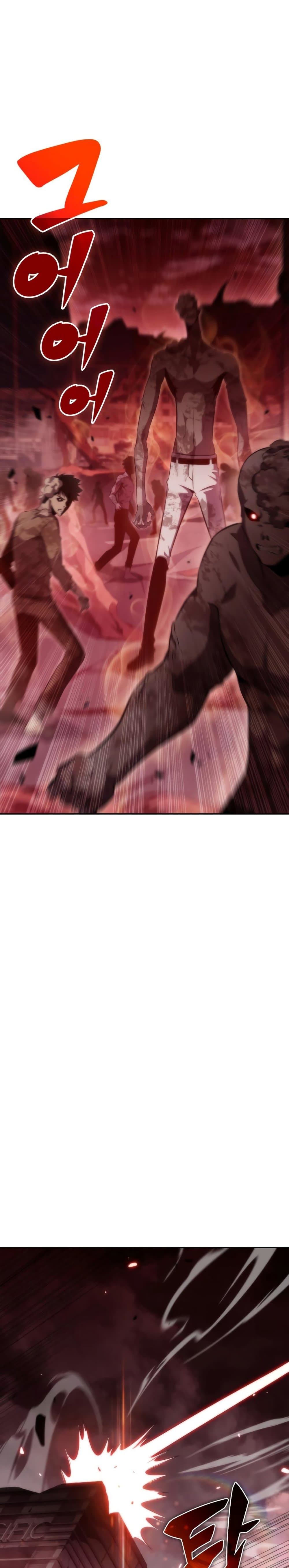 Solo Max-Level Newbie ตอนที่ 55 8