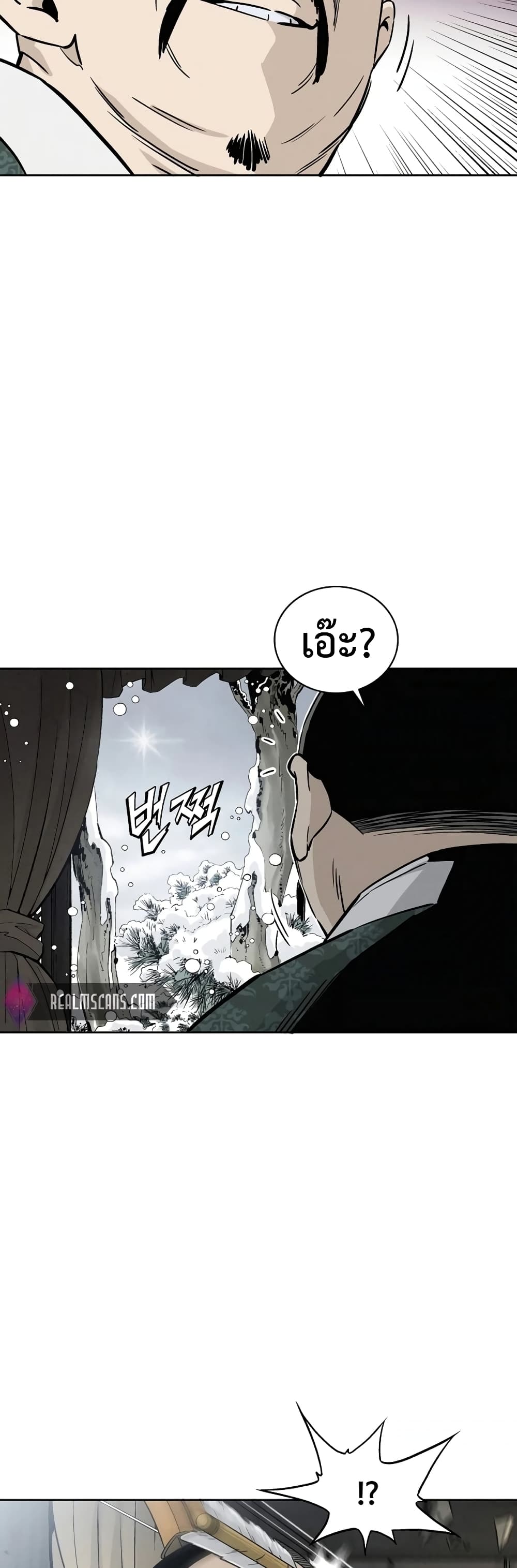I Reincarnated as a Legendary Surgeon ตอนที่ 43 20