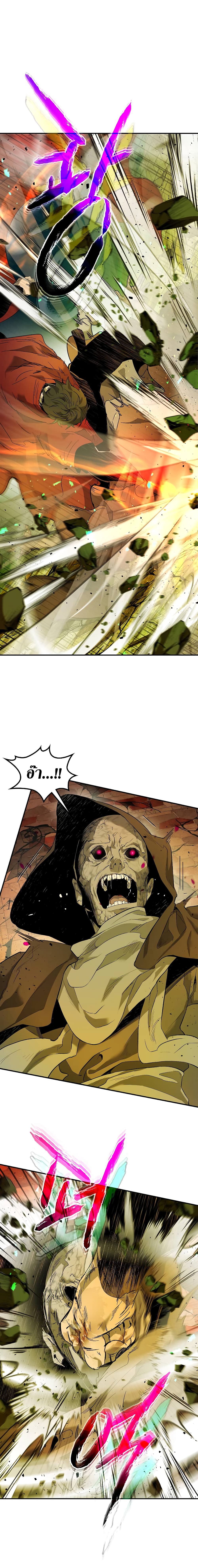 Leveling With The Gods ตอนที่ 21 24