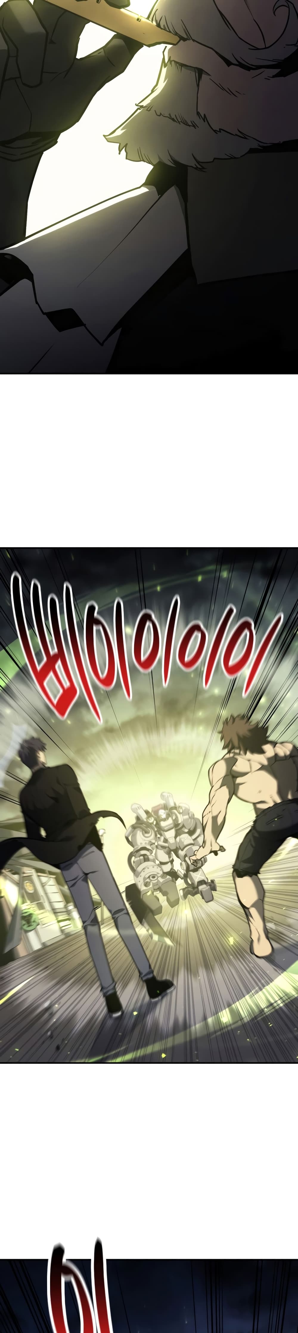 The Return of the Disaster-Class Hero ตอนที่ 39 36
