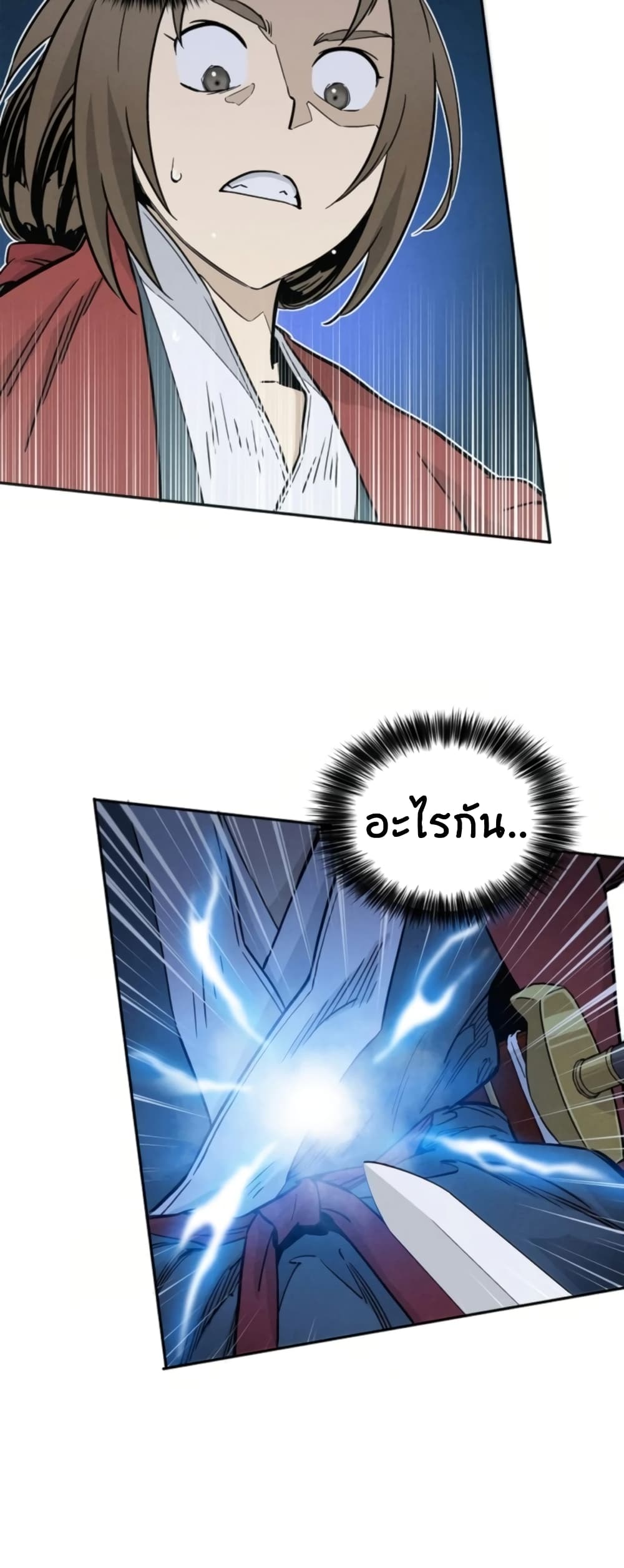 I Reincarnated as a Legendary Surgeon ตอนที่ 35 9