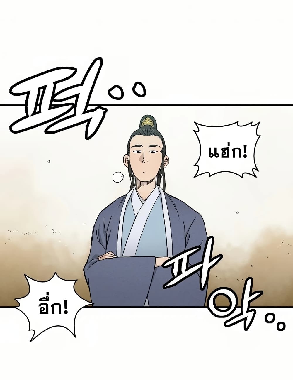 I Reincarnated as a Legendary Surgeon ตอนที่ 4 68