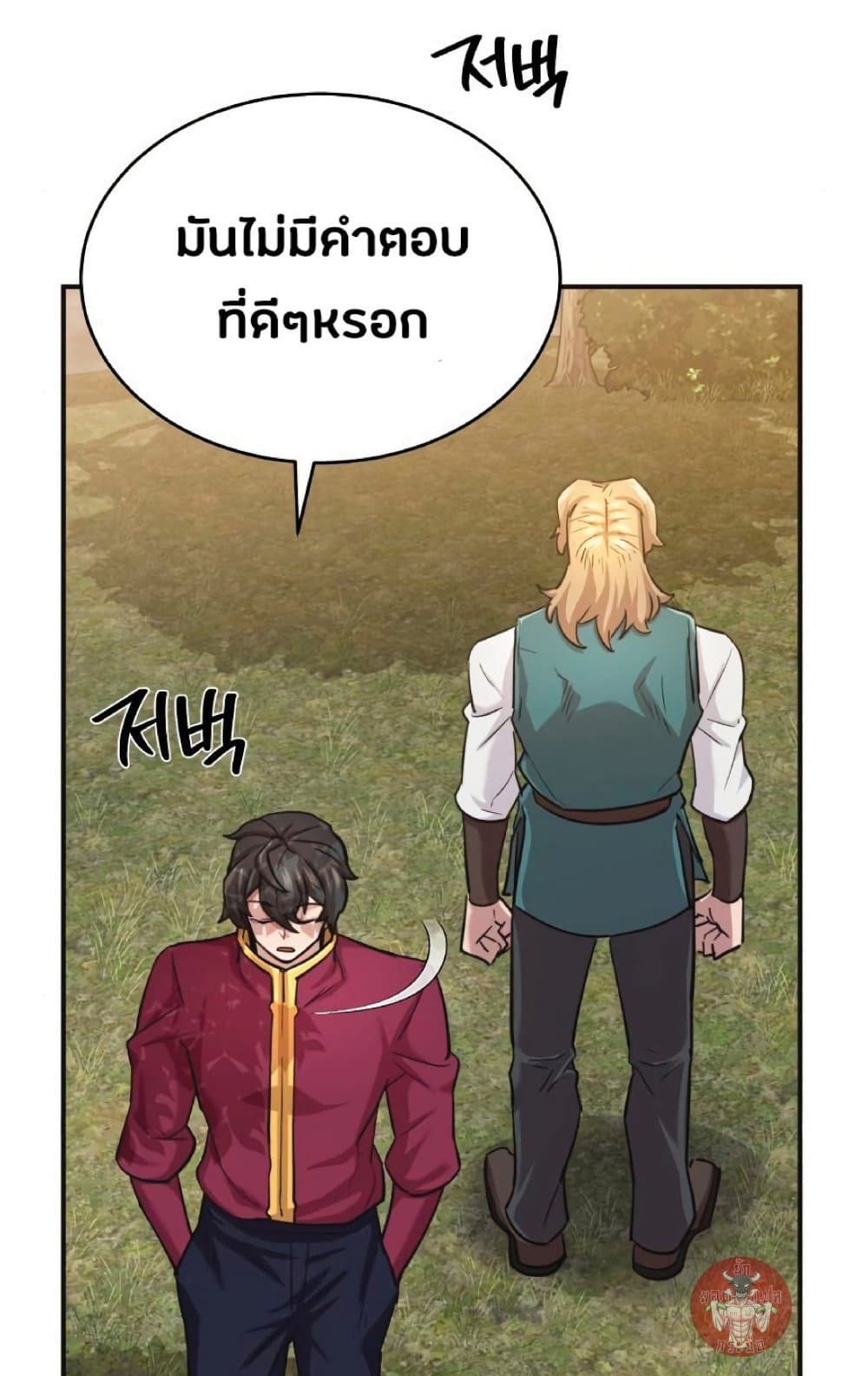 The Heavenly Demon Can’t Live a Normal Life ตอนที่ 11 76
