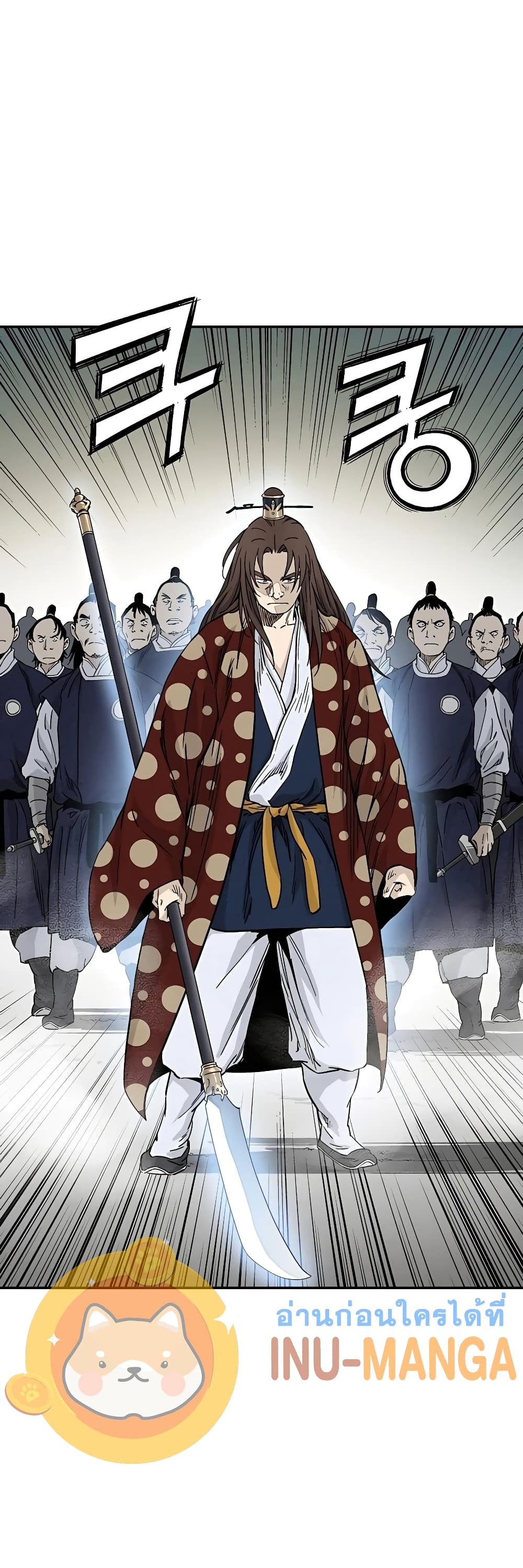 I Reincarnated as a Legendary Surgeon ตอนที่ 46 35