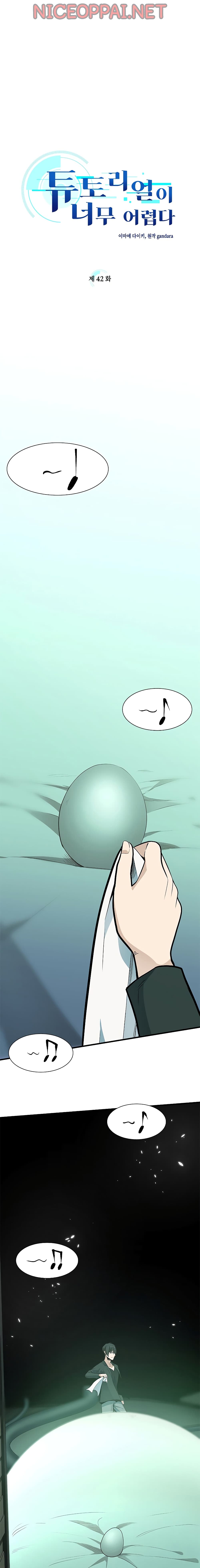 The Tutorial is Too Hard ตอนที่ 42 1