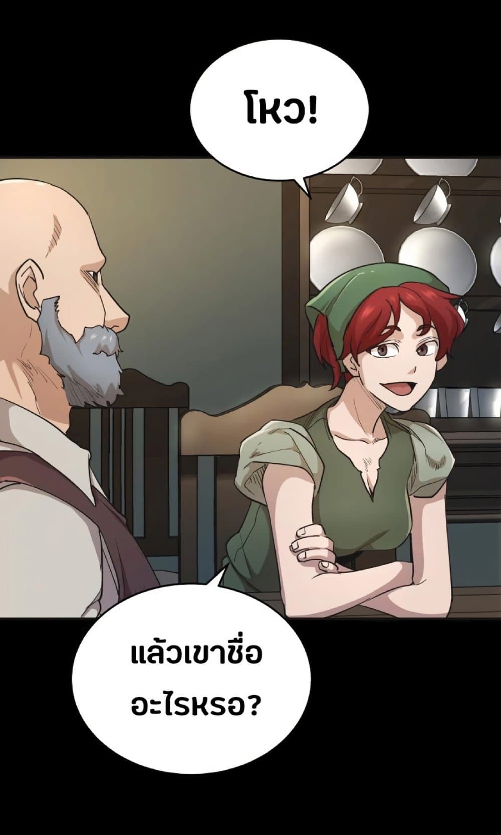 The Heavenly Demon Can’t Live a Normal Life ตอนที่ 10 8