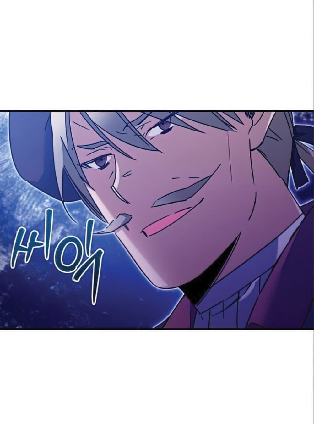 The Heavenly Demon Can’t Live a Normal Life ตอนที่ 32 5