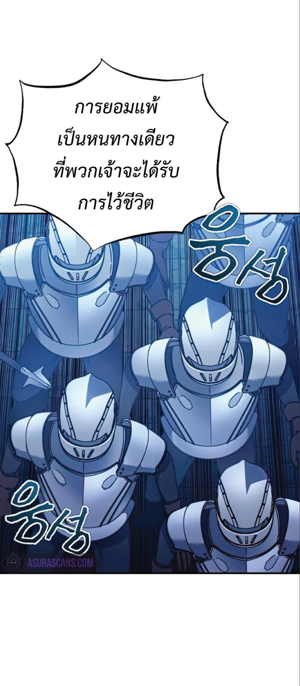 The Heavenly Demon Can’t Live a Normal Life ตอนที่ 32 7