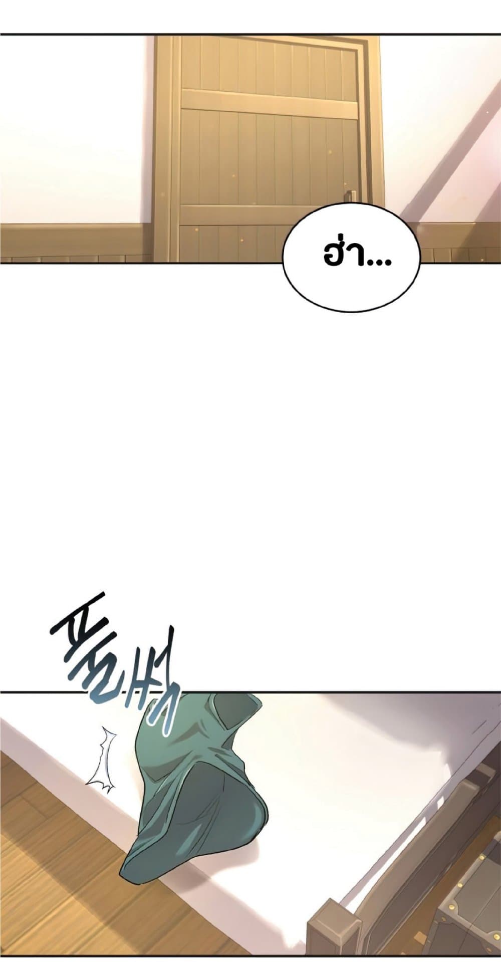 The Heavenly Demon Can’t Live a Normal Life ตอนที่ 18 91