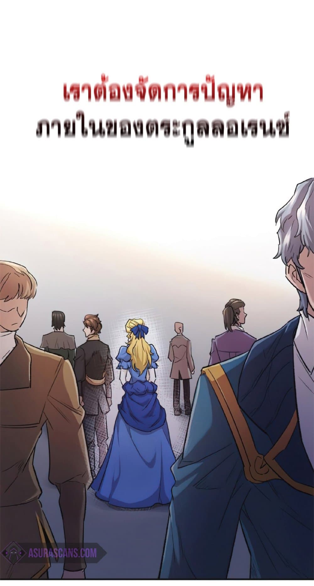 The Heavenly Demon Can’t Live a Normal Life ตอนที่ 15 7