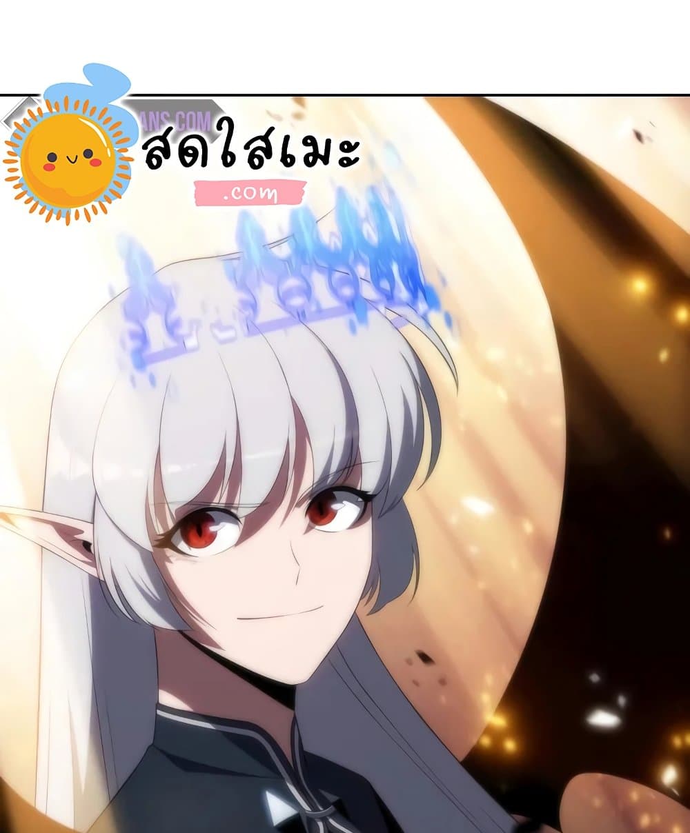 Solo Max-Level Newbie ตอนที่ 46 183