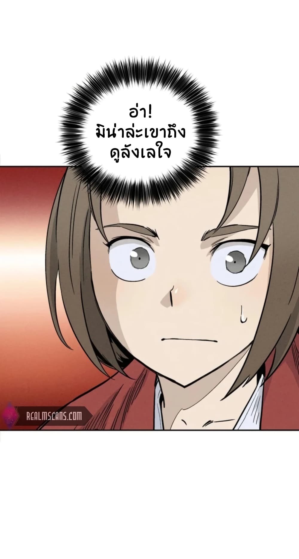 I Reincarnated as a Legendary Surgeon ตอนที่ 26 28