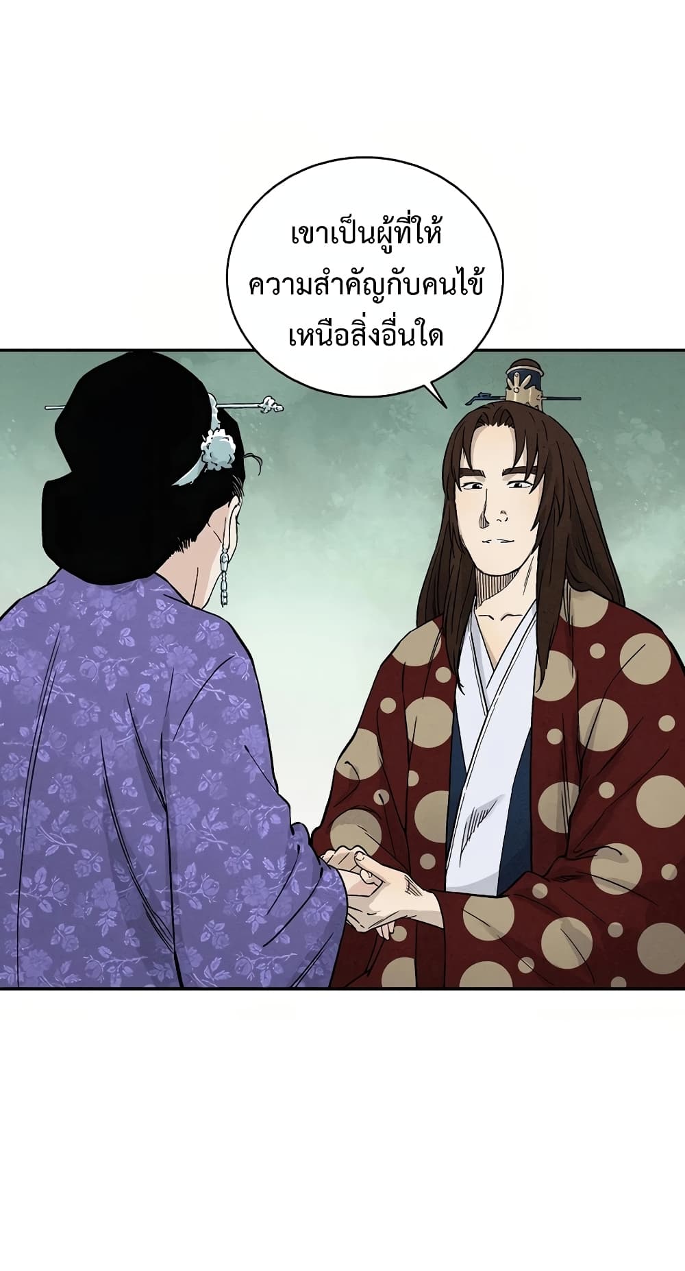 I Reincarnated as a Legendary Surgeon ตอนที่ 19 25