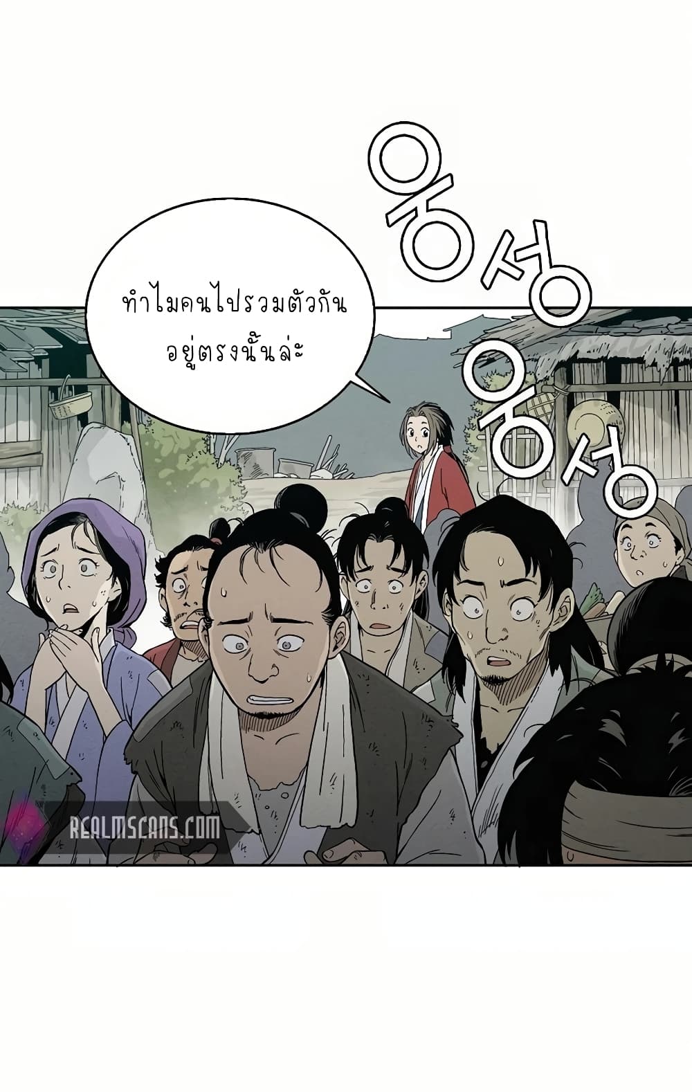 I Reincarnated as a Legendary Surgeon ตอนที่ 5 54