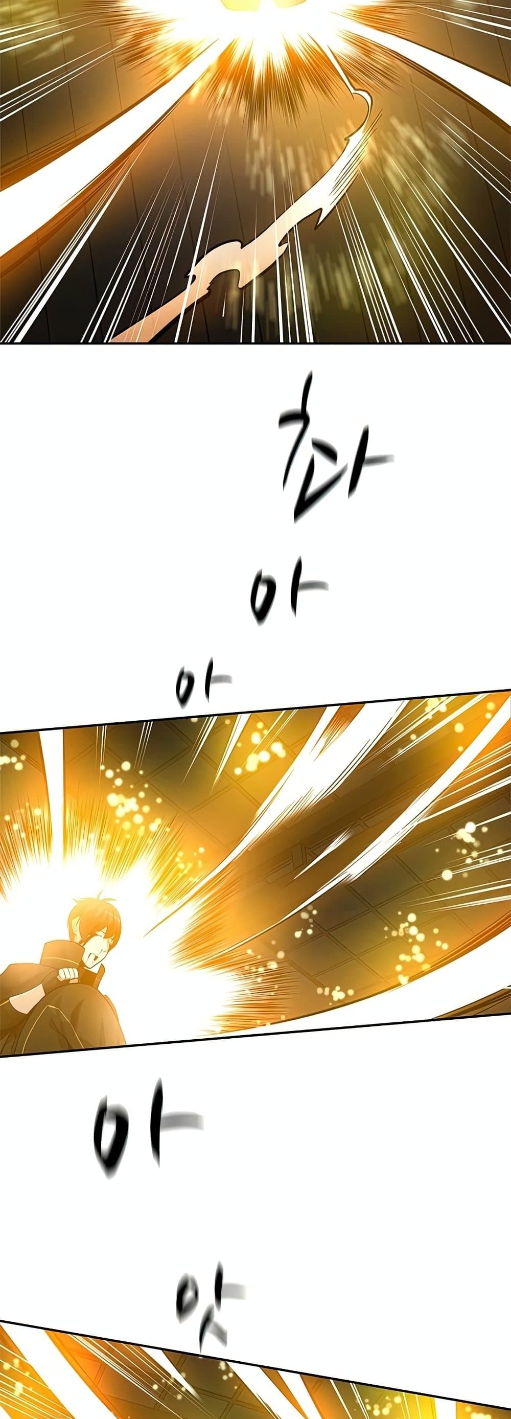 The Tutorial is Too Hard ตอนที่ 77 26
