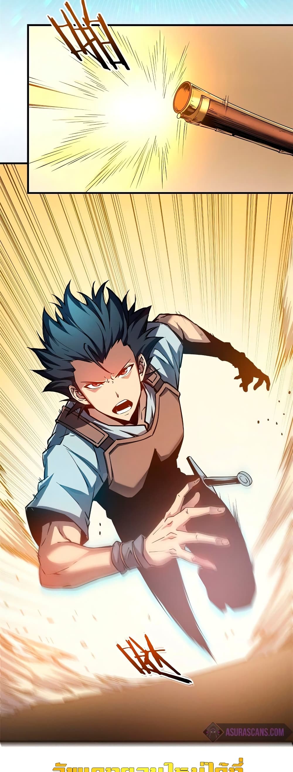 Reincarnation Of The Strongest Sword God ตอนที่ 4 25