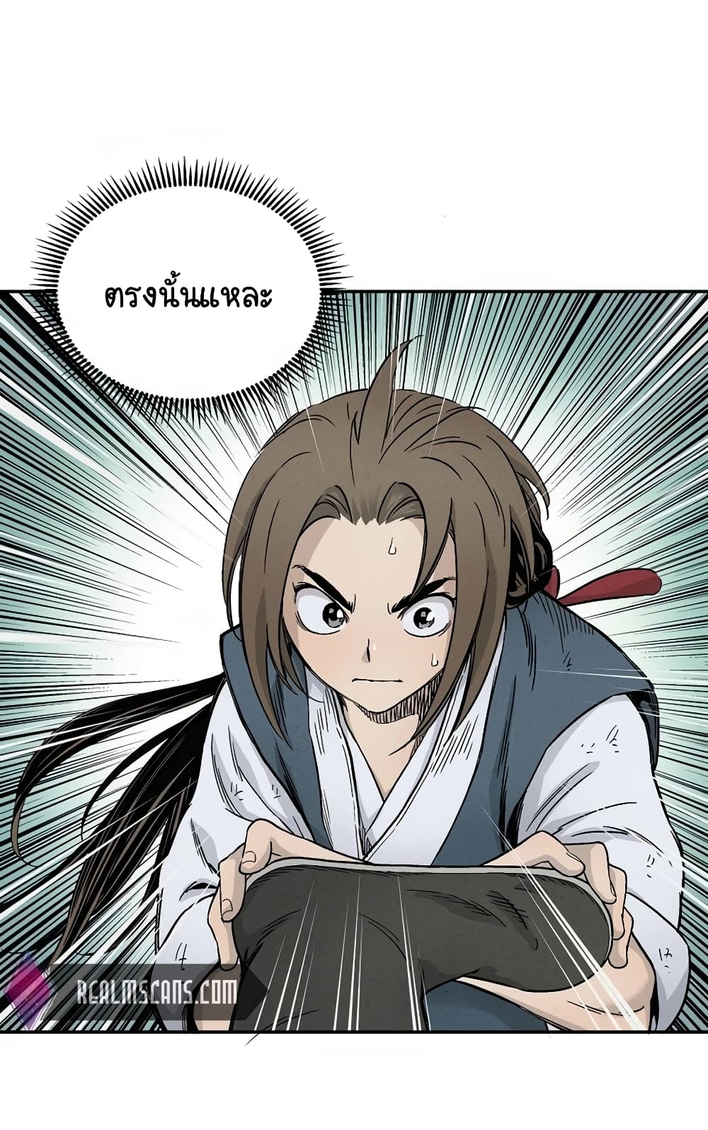 I Reincarnated as a Legendary Surgeon ตอนที่ 4 78