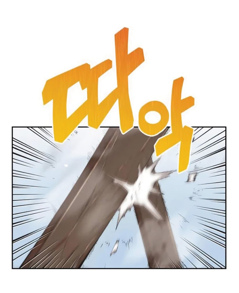 The Heavenly Demon Can’t Live a Normal Life ตอนที่ 8 2