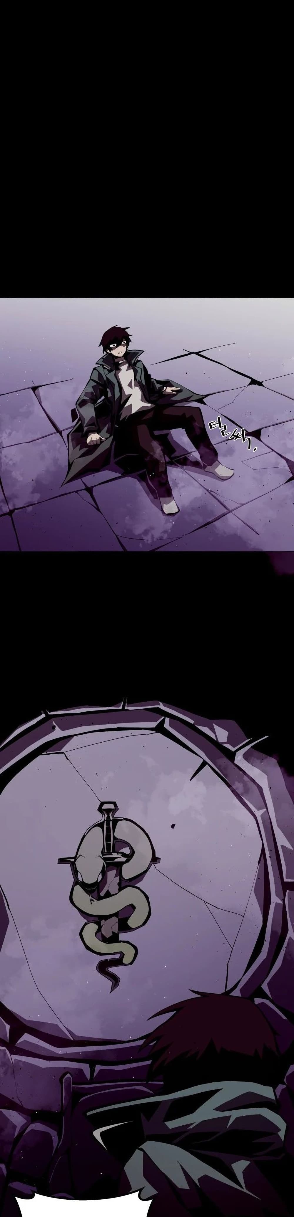 Dungeon Odyssey ตอนที่ 2 24