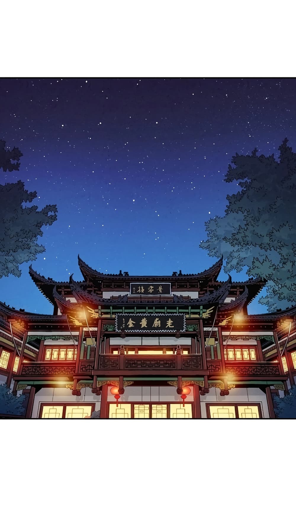 I Reincarnated as a Legendary Surgeon ตอนที่ 27 3