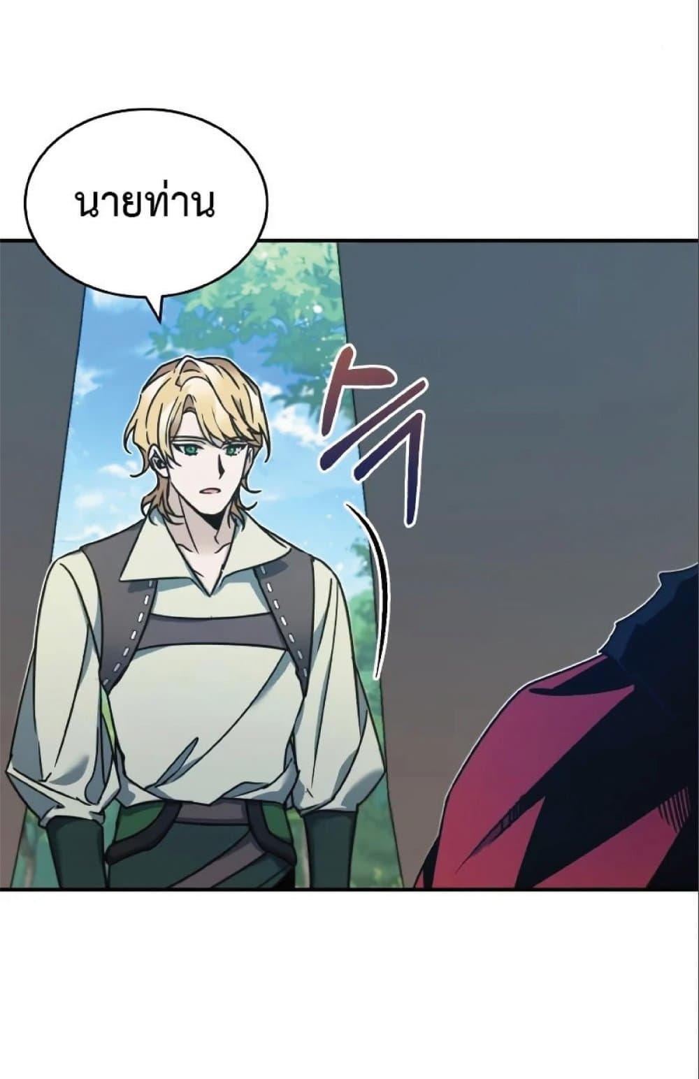 The Heavenly Demon Can’t Live a Normal Life ตอนที่ 23 91